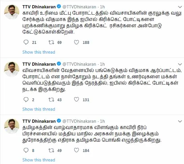 TTV Dhinakaran AMMA MAKKAL MUNNETTRA KAZAGAM Deputy General Secretary.jpg